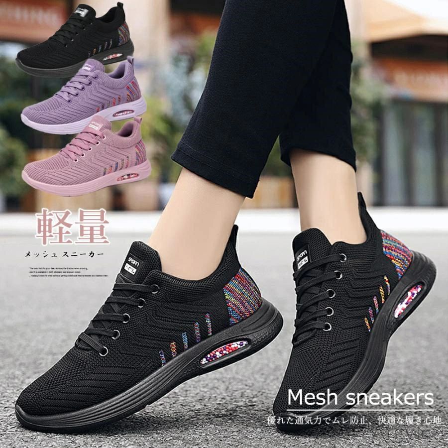 【送料無料】スニーカー レディース おしゃれ