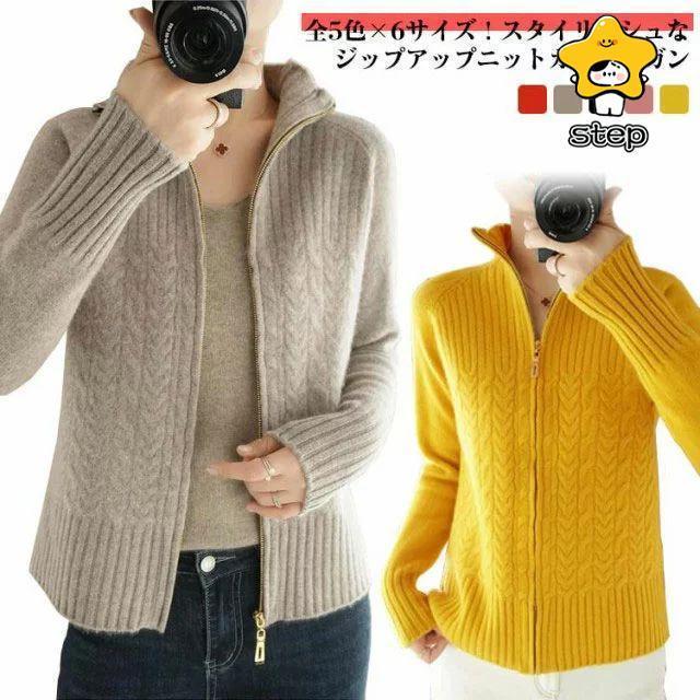 ィガンジップアップセーター立ち襟2...