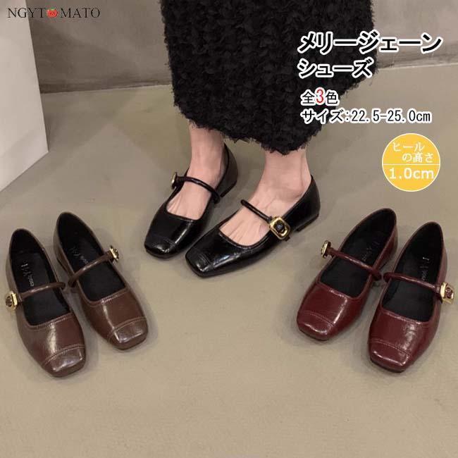 コーンヒール スクエアトゥ ストラップ ストラップシューズ 甲ベルト おしゃれ 大人 カジュアル 歩きやすい 黒 通勤 通学 韓国風