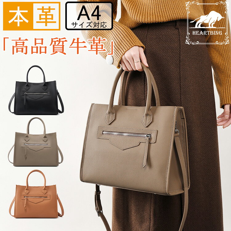 ー付き 大きい 大きめ 通勤 通学 旅行 出張 軽量 ママ かばん 鞄 ハンドバッグ 肩掛け カジュアル 軽量 学生 大きいサイズ 軽い