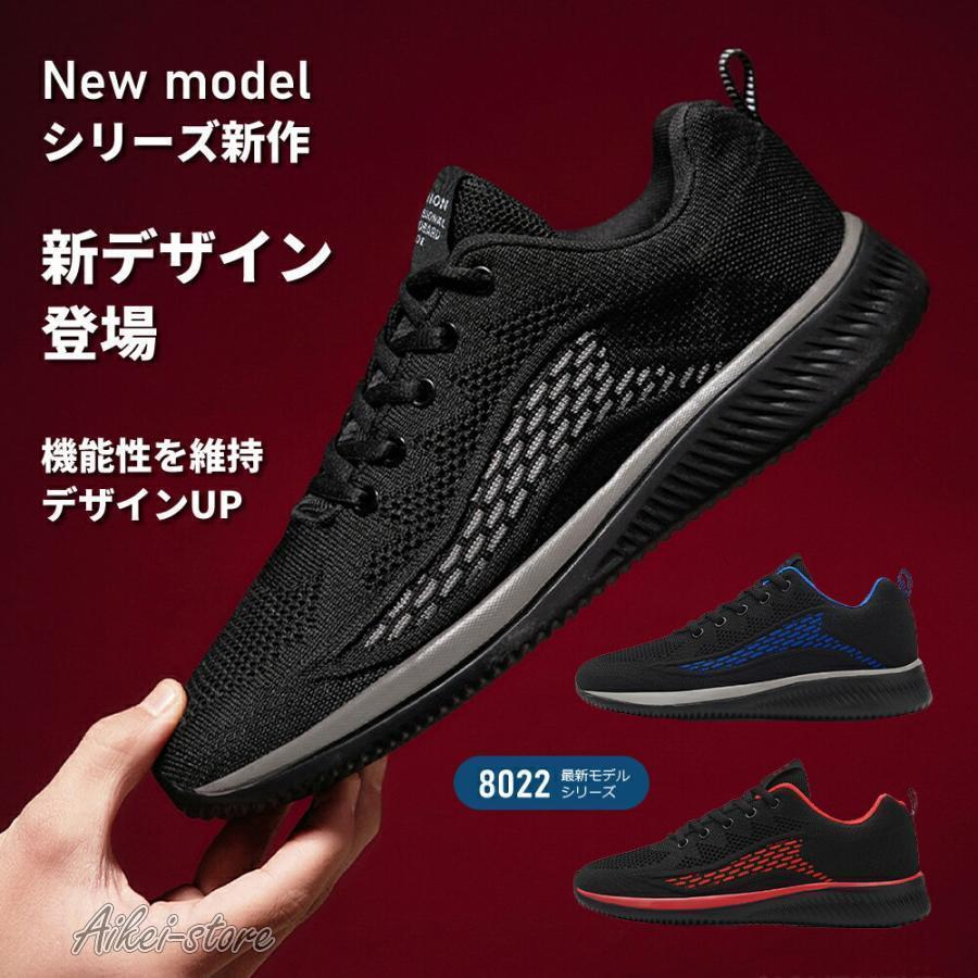 楽天Kind Pickれない 黒スニーカー ランニングシューズ ウォーキングシューズ トレーニングシューズ 運動靴 スポーツシューズ ジム 通気 軽量