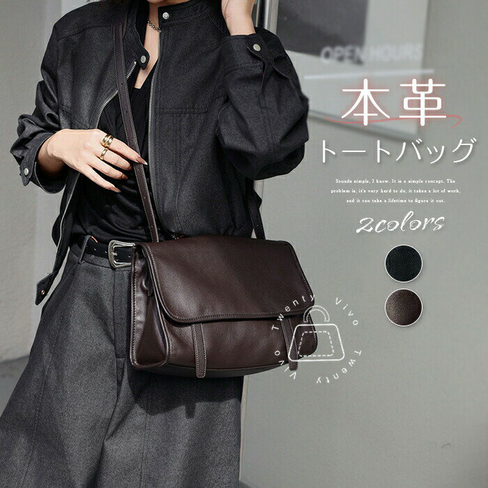 本革 ショルダーバッグ レディース 斜めがけ 本革 バッグ トートバッグ メッセンジャーバッグ 大きめ 肩掛けバッグ 大人 高見え