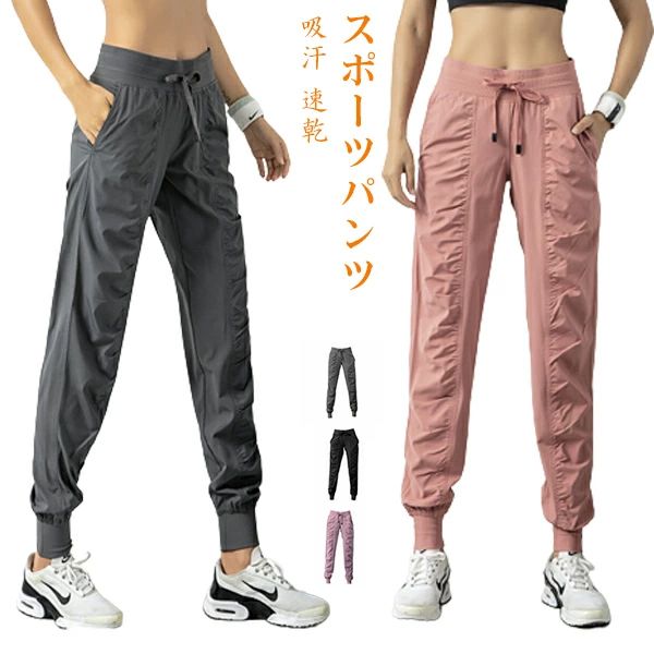 ーツウェア ヨガウェア ランニングウェア ウォーキング トレーニングウェア 吸汗 速乾 ジムウェア フィ..