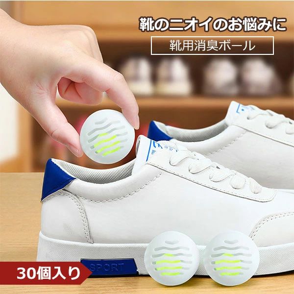 ーズクローク ブーツ ヒール バスケットシューズ スパイク スポーツ スノーボードブーツ コンパクト 消臭剤 靴消臭剤 靴 新生活