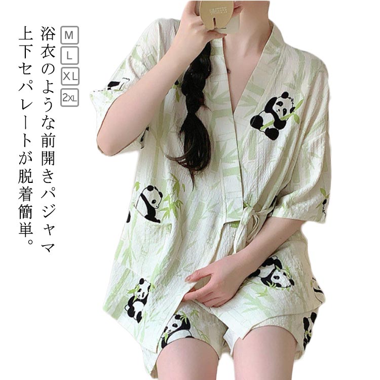 甚平 レディース メンズ ルームウェア 上下セット 甚平 じんべい 上下セット パンダ柄 五分袖 ショートパンツ 和風 パジャマ 部