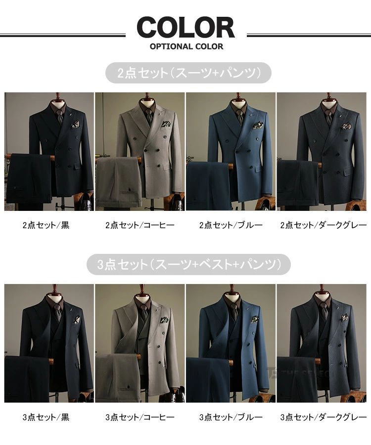 レ カジュアル スーツ 上下セット テレワーク オフィス 洗える 紳士服 卒業式 入学式 通勤 結婚式 二次会 成人式 オールシーズン