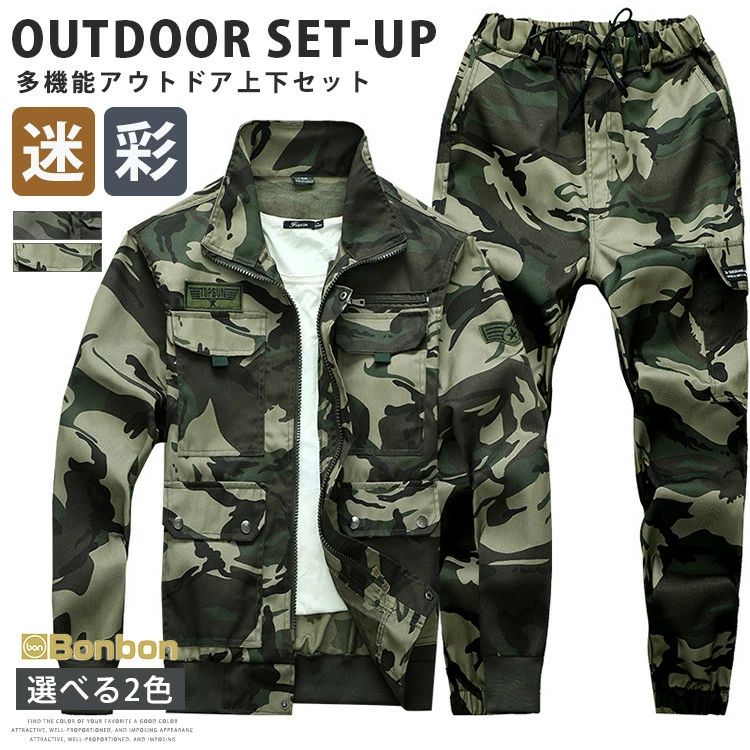 ャケット 春服 ロングパンツ アウトドア ストリート系 ワークウエア 春 秋 秋服 耐磨耗 ユニフォーム ..