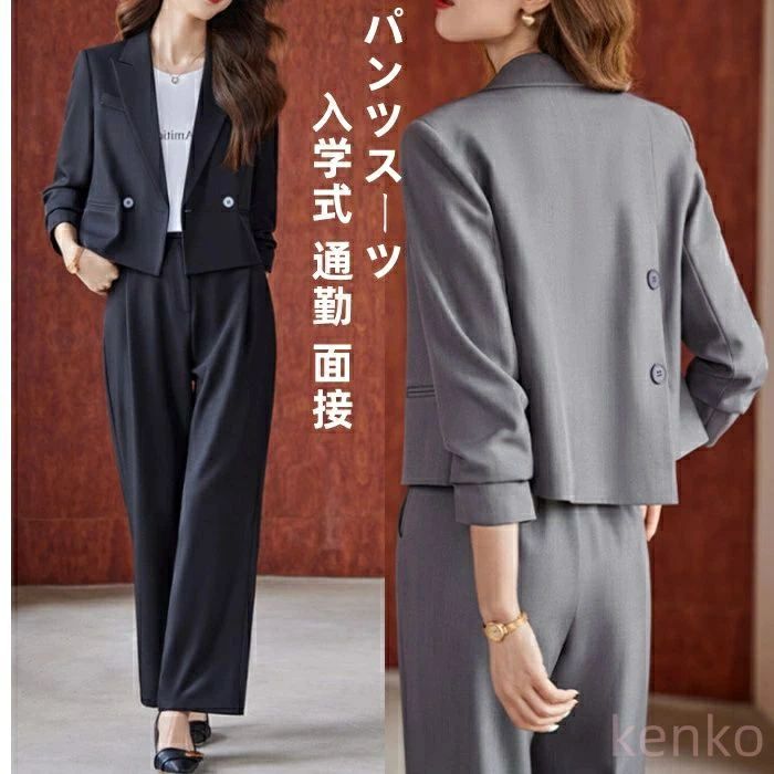 ス ビジネススーツ パンツスーツ フォーマル スーツ ワイドパンツ テーラードジャケット ショート ジャケット セットアップ 上品