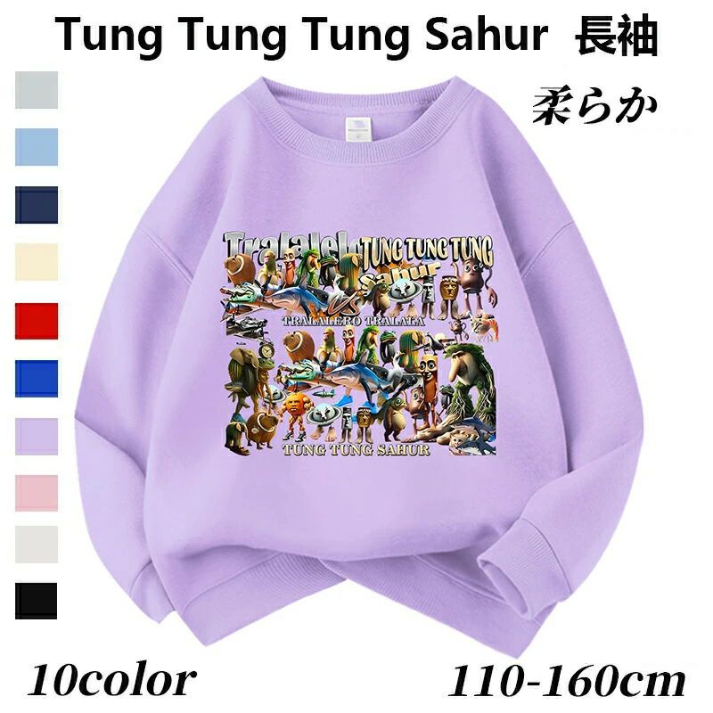 トゥントゥントゥンサフール Tung Tung Tung Sahur Tralalero Tralala トララレロ?トラララ Italian Br..