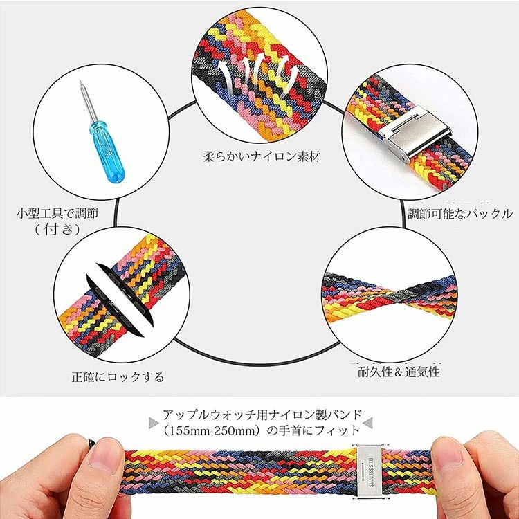 Apple watch バンド series10 9 8 7 41mm 45mm 49mm applewatch バンド アップルウォッチ バンド レインボー 人気 編物 腕時計