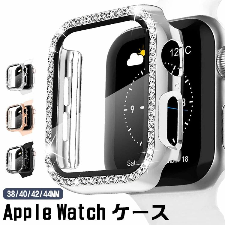 apple watch series SE 9 8 7 6 5 4 3 2 1ケース 38mm 42mm 40mm 44mm 41mm 45mm 49mm アップルウォッ..