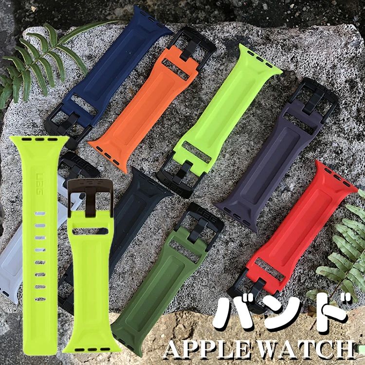 アップルウォッチ バンド スポーツ シリコン おしゃれ apple watch バンド 柔らかい Apple watch series7 6 5 4 3 2 1 ベルト 丈
