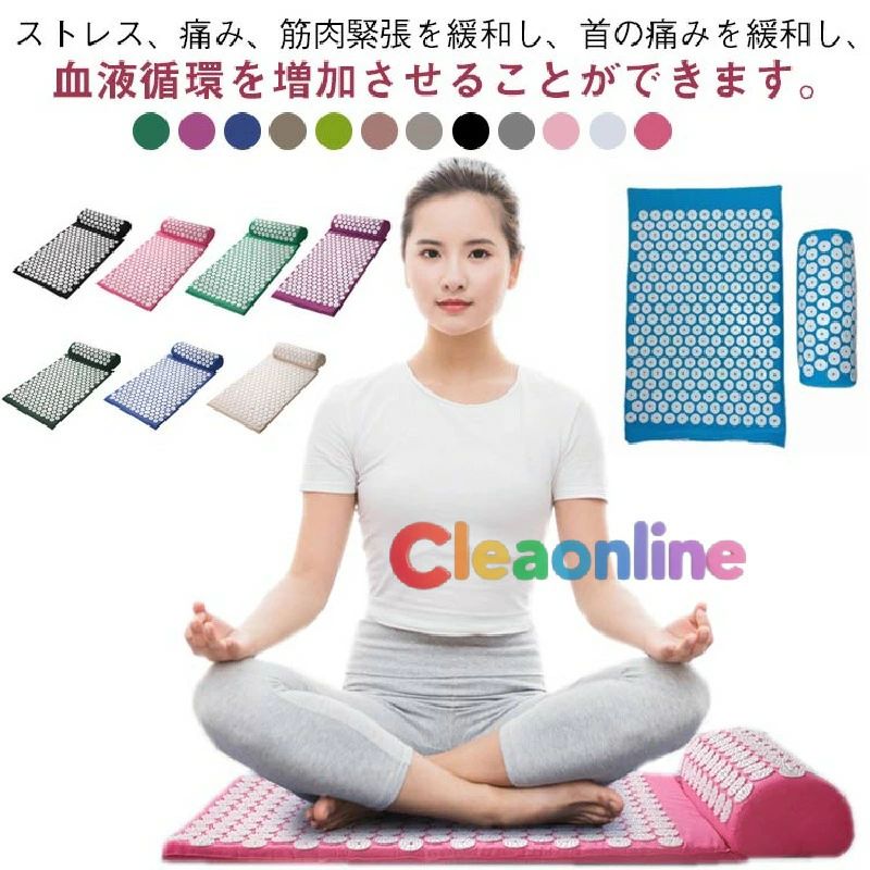 痛みリラックス 指圧マット 厚手 血液循環 筋肉トレー トレーニング 枕セット 刺さり感 ジム 指圧スパイクマット 筋肉 運動 ヨガ