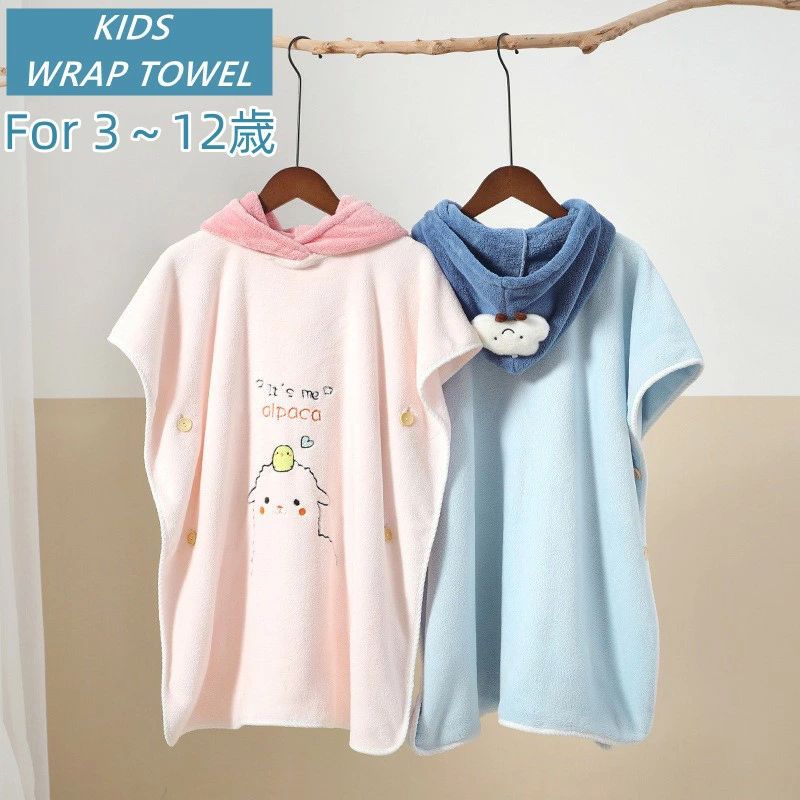 子供用 バスタオル 可愛い プールタオル 子ども ラップタオル キッズ ポンチョ タオル 男の子 女の子 ..