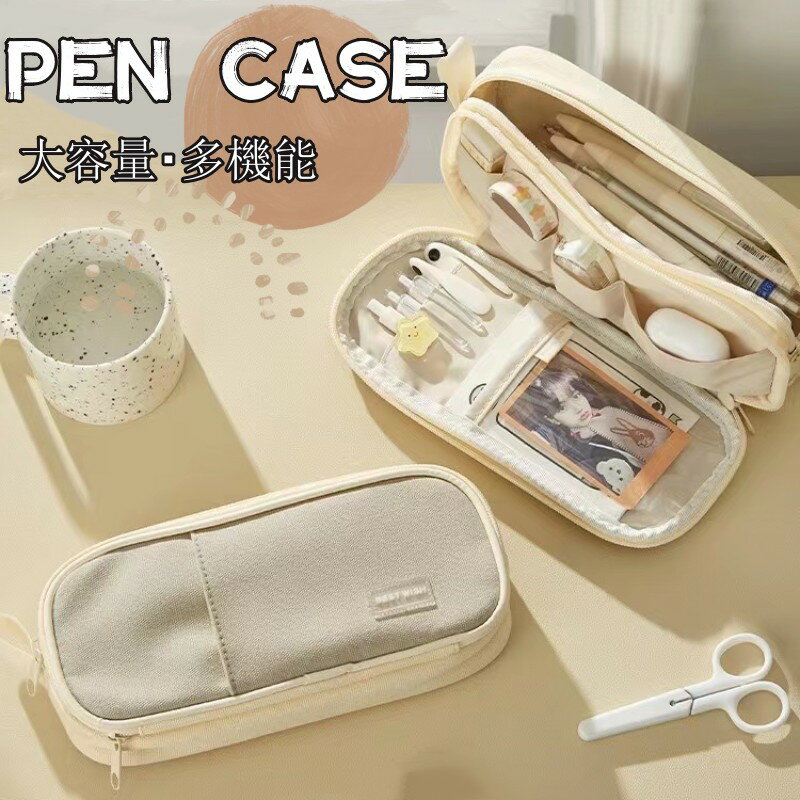 ペンケース 筆箱 ポーチ 文房具 2層 コスメ 小物 収納 帆布 ペンポーチ ギフト 大容量 収納袋 化粧ボックス 化粧品バック 可愛い