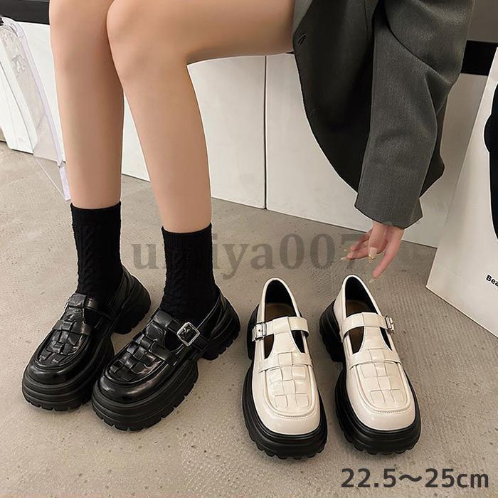 厚底パンプス 編み込み ストラップサンダル レディース 厚底靴 ローファー ローヒール 通学 ラウンドトゥ 美脚 春夏 カジュアル