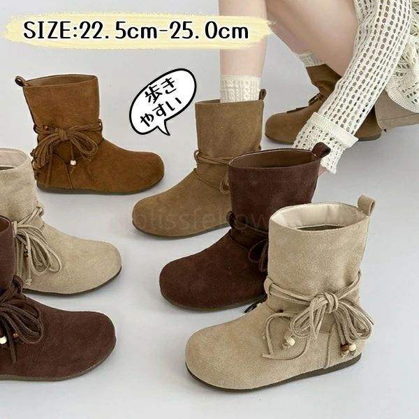ショートブーツ レディースブーツ レディース 歩きやすい ローヒール ショート ルーズ リボン 疲れない..