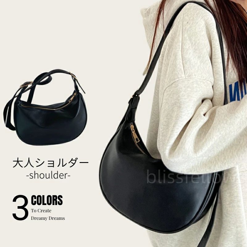 ショルダーバッグ レディース 斜めがけ 大人 軽量 斜めがけバッグ 撥水 はっ水 レザー半月型 ハーフムーンきれいめ ミニショルダ