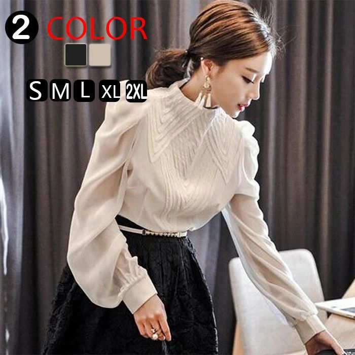 シフォンブラウス レディース 長袖 ハイネック 大きいサイズ 透けるブラウス シフォン スリム トップス 無地 薄手 上着 きれ