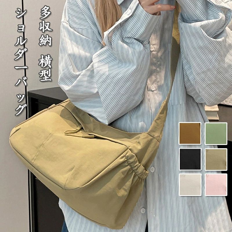 ショルダーバッグ レディース 斜め掛け バッグ 大人 軽量 トートバッグ ナイロン 大容量 斜め掛けバッグ 2wayバッグ 多収納 横型