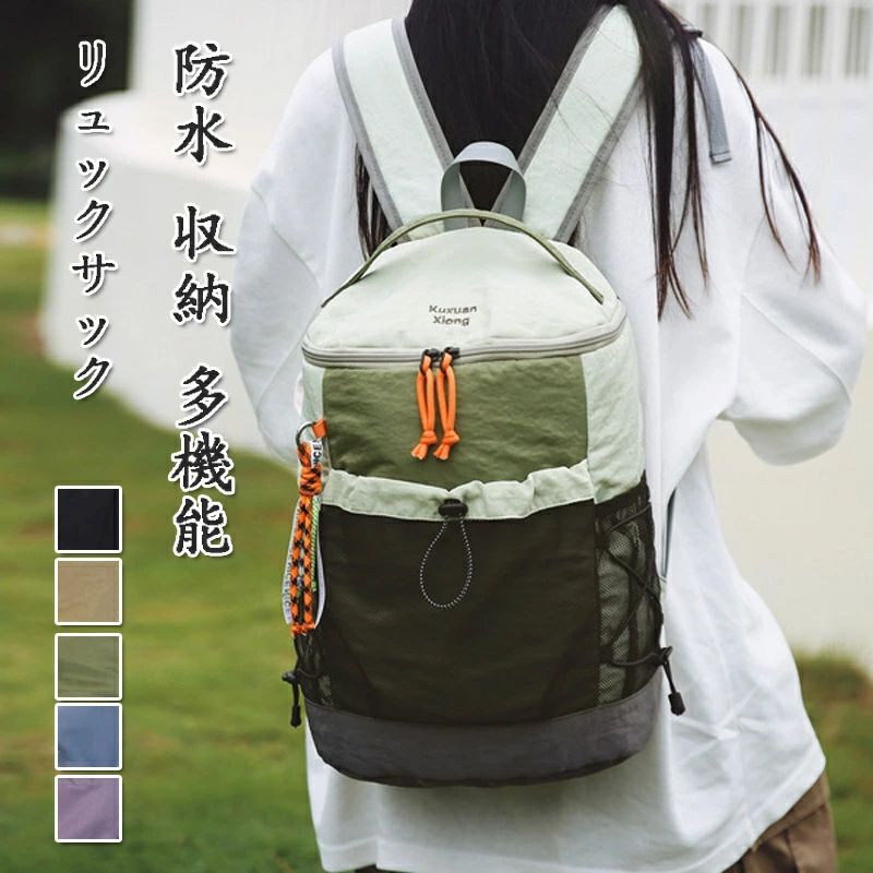 リュックサック 男女兼用 大容量 バックパック 防水 収納 リュック スポーツ 旅行 多機能リュック 実用的 登山 かばん ナイロン(4.0)