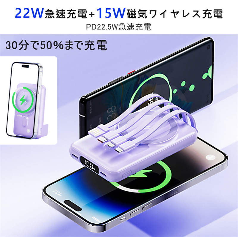 モバイルバッテリー 10000mAh 有線充電 大容量 20WPD急速充電 15W磁気ワイヤレス充電 マグネット式 コンパクト iPhone And