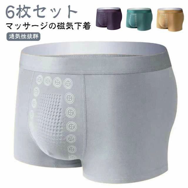 6枚セット マッサージの磁気下着 メンズ ボクサーパンツ メンズパンツ ボクサー ショーツ 男性下着 ア..