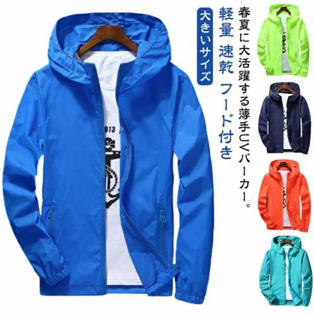 UV���å� �ѡ����� UV�ѡ����� ���� �ޥ���ƥ�ѡ����� ��� ��ǥ����� �����ѡ� ���� ���㥱�å� ®�� �ա����դ� ���å�