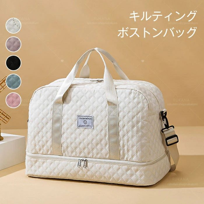 ボストンバッグ キルティング レディースバッグ カバン メンズ 旅行バッグ 大容量 軽い 二泊三日 ナイロン 撥水 機内持ち込みバ