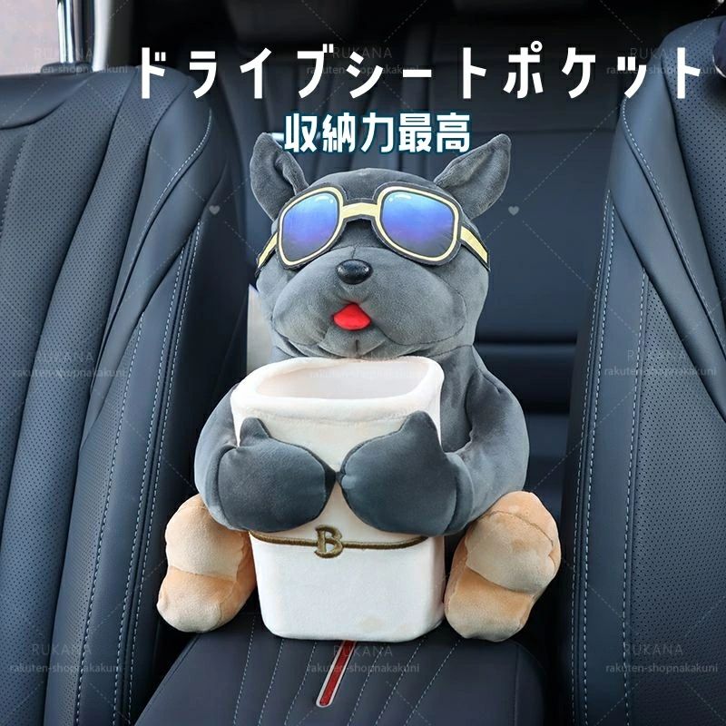 ドライブシートポケット車収納ケース大容量 多機能 小物入れ車内卒業旅行　引っ越し