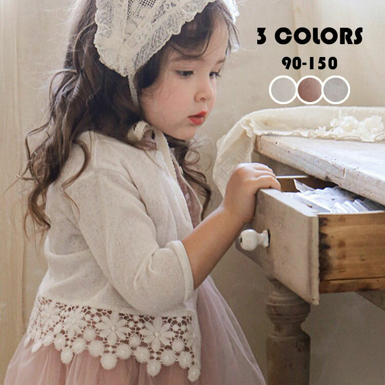 商品コード:y307048 カラー：ホワイト、ピンク、グレー サイズ：90-150 *着丈：33cm(90)/35cm(100)/37cm(110)/39cm(120)/41cm(130)/43cm(140)/45cm(150) *バスト：29cm(90)/31cm(100)/33cm(110)/35cm(120)/37cm(130)/39cm(140)/41cm(150) *袖丈：27cm(90)/29cm(100)/31cm(110)/33cm(120)/35cm(130)/37cm(140)/39cm(150) *肩幅：25cm(90)/26.5cm(100)/28cm(110)/29.5cm(120)/31cm(130)/32.5cm(140)/34cm(150) 素材：綿 ■注意事項■ ※ 平置き素人採寸ですので多少の誤差はご容赦下さい。 ※素材感や色合いの表現には個人差があります。また画像は撮影状況やPC環境によりイメージや色合いが若干異なる場合がございますが予めご了承願います。 ※ 少々匂いがありますが、置いたままで2-3日くらいになくなりますので、ご安心ください。 ※ 発送時も簡易梱包の為、お受け取り時にたたみ皺が有ると思いますが、ご了承ください。 ※メーカーの都合により、細部のデザイン・素材等が予告なく変更される場合が御座います。