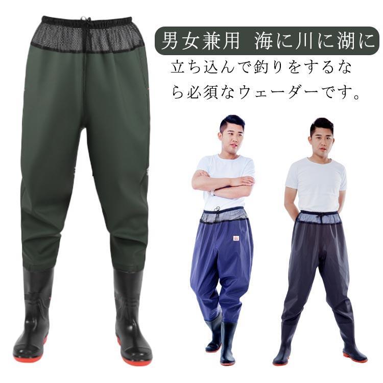 簡易ウェーダー レディース 釣り 胴付長靴 清掃 メンズ 男女兼用、全12サイズ!ウェストハイ ウェーダー 水産 漁業 農業 胴付き