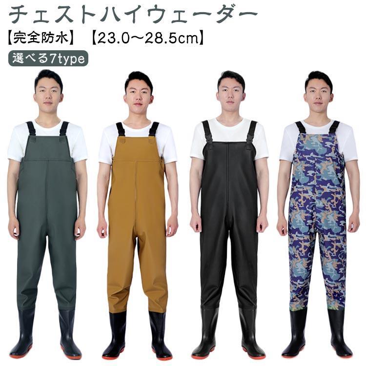 ウェーダー 釣り チェストハイ ラジアル 胴付き長靴 フィッシングウェーダー チェストハイウェーダー ..