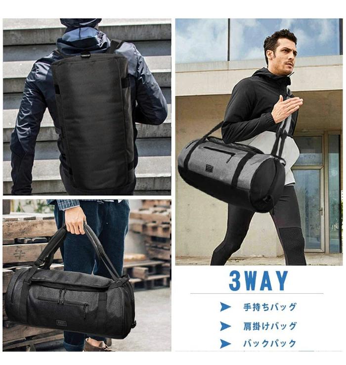 ボストンバッグ 修学旅行 50L 大容量 修学旅行 ジムバック ボストンバッグ スポーツバッグ シューズ収納 軽量 男女兼用 スポー