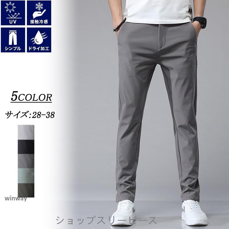 ゴルフパンツ メンズ パンツ ウェア ストレッチ ゆったり 夏 秋 春 冬 ズボン おしゃれ 大きいサイズ シンプル ゴム 男性