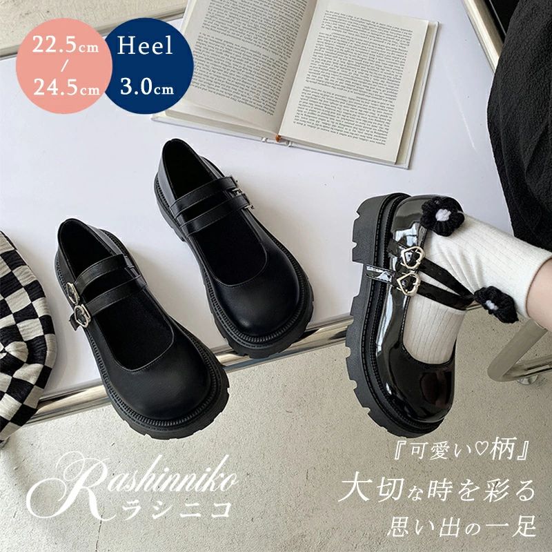 ローファー キッズ フォーマルシューズ 女の子 PU 厚底 ハート 子供靴 シューズ フォーマル靴 スクール..