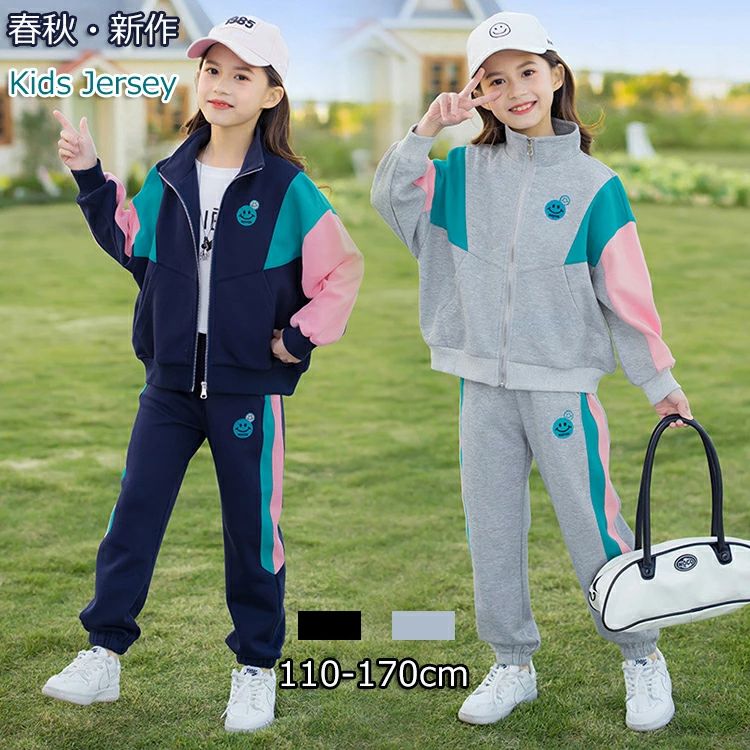 子供服 セットアップ キッズ ジャージ 女の子 上下セット 長袖 春秋 秋着 ジュニア 2点セット 配色 切替 子供服 セットアップ ジ