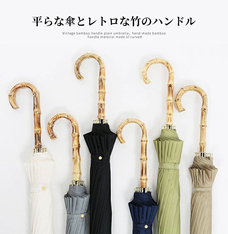 【頑丈な16本骨】傘 レディース 雨傘 超撥水 長雨傘 ジャンプ傘 ワンタッチ半自動 お洒落 軽量 おしゃれ 大きめ 北欧 無地 シ 2