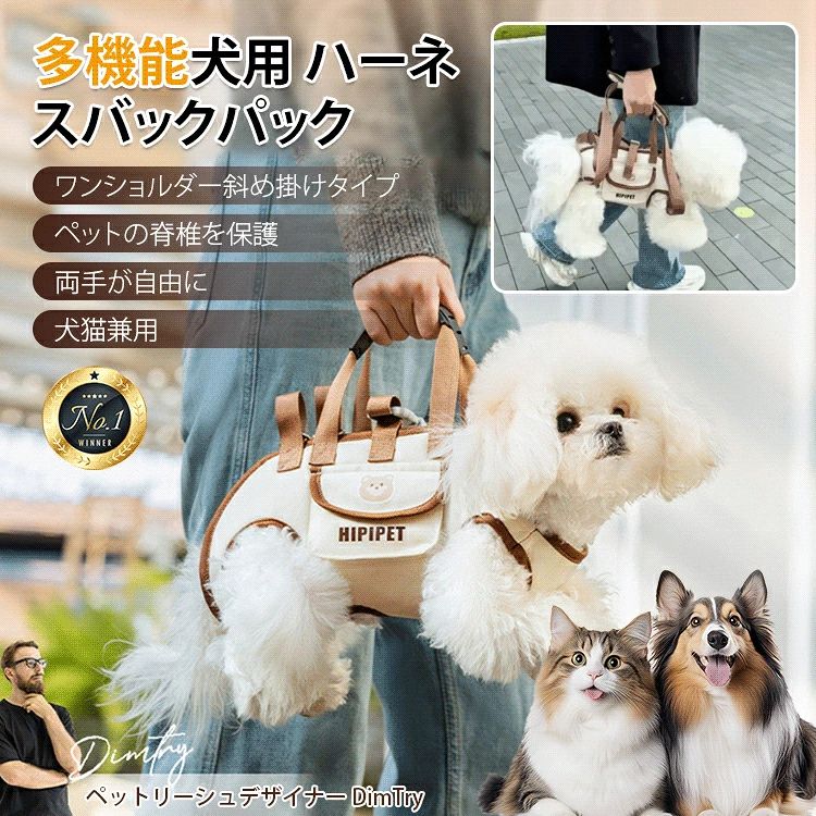 犬 ハーネス バックパック 犬 犬 小型犬 犬用 ハーネス 犬具 胴輪 リードセット 散歩 お出かけ 簡単装..