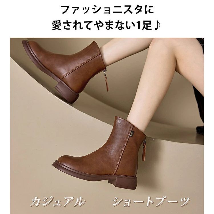 ショートブーツ レディース 歩きやすい 靴 春 ブーツ レディース 美脚ショートブーツ ブーツ バックフ..