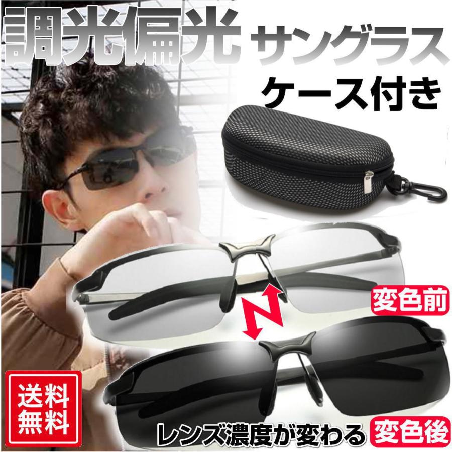 Kind Pick㤨֥󥰥饹  и Ĵ դ 糰å 뤵ǥǻ٤Ѥ ݡĥ󥰥饹  ᥬ פβǤʤ1,800ߤˤʤޤ