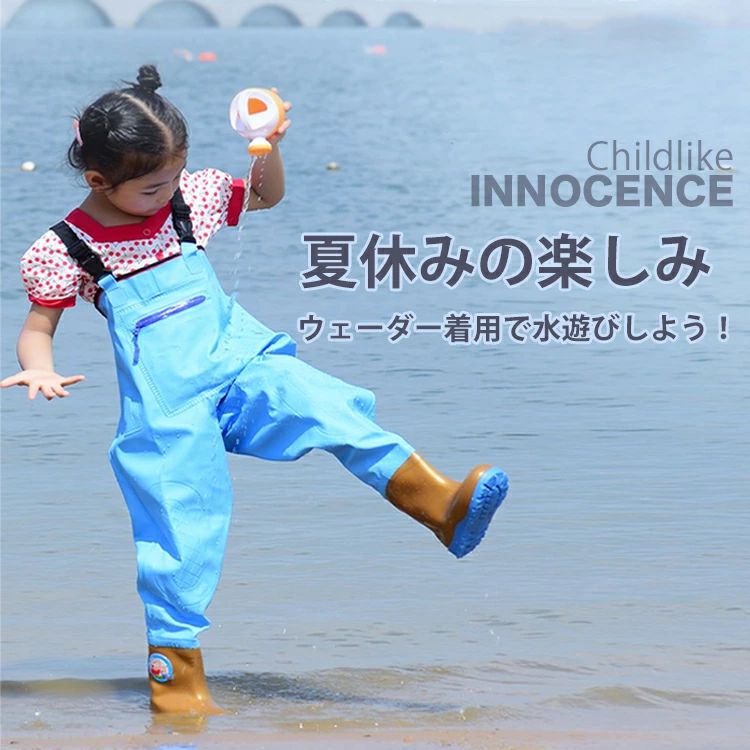 3冠達成！お砂場着 プレイウェア 防水 防汚 キッズ レインウェア 子供 オーバーオール レインシューズ ..