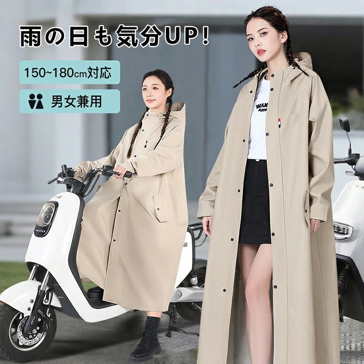 [WhaRainle]【2025年の7色NEWスタイル】レインコート使い捨て7枚入りレインポンチョ防災グッズ学生用通勤通学自転車旅行水上項目スポッツ観戦梅雨対策リュック対応軽量ミニ包装持ち運び便…