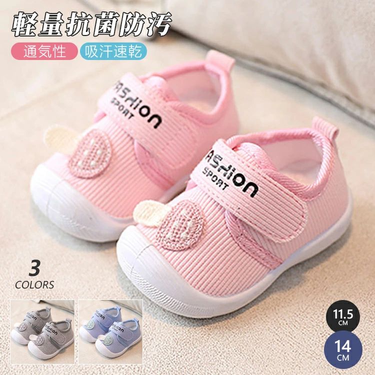 ベビーシューズ 音の鳴る靴 笛付き靴 ベビー靴 笛シューズ 笛入り 音鳴る ファーストシューズ 女の子 ..