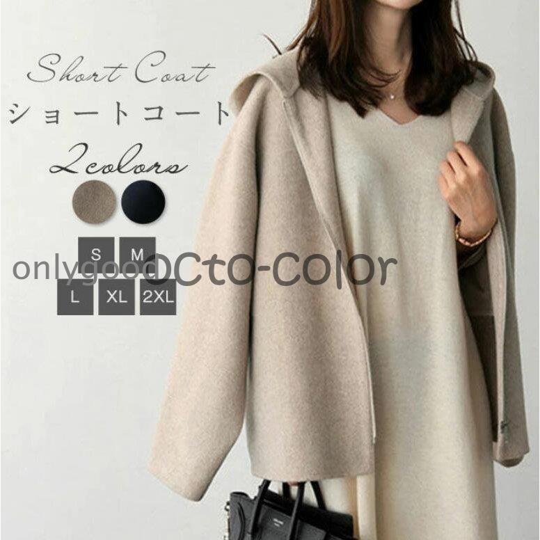 コート レディース アウター 厚手 無地 ジャケット ジップ アウター 大きめ フード フード付き トップス コーディガン(4)