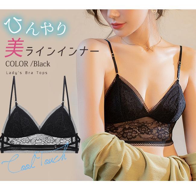 ノンワイヤーブラ バッククロス ホルターネック 背中見せ 3way レース モールドカップ 2タイプ ブラジャー