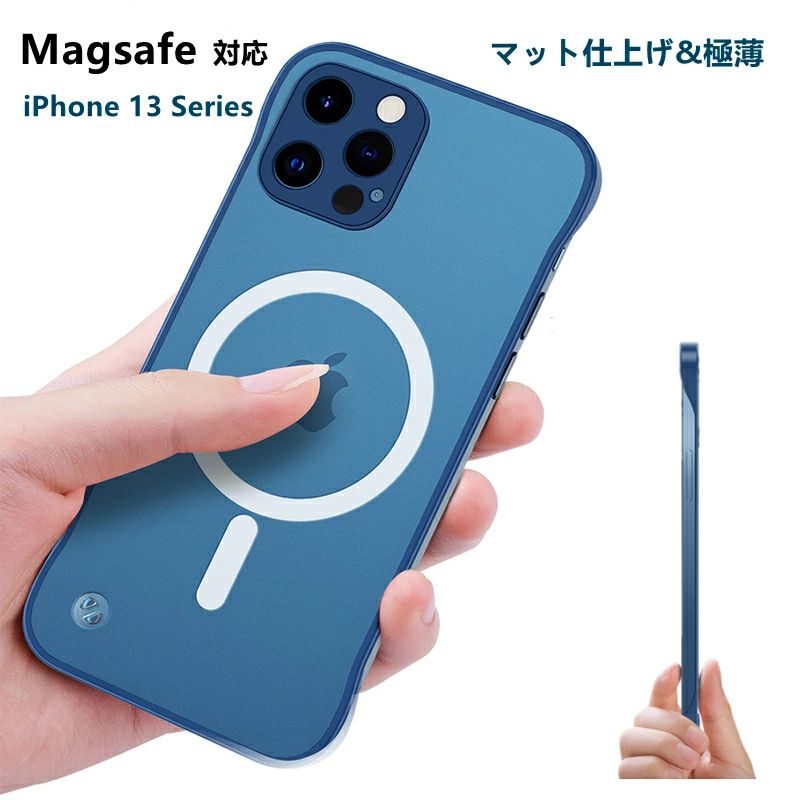 iPhone17 ケース Magsafe充電対応 マット仕上げ 極薄 iPhone 17pro/17promax/16pro/15/14 Pro/14ProMax 13mini/13pro/13promax