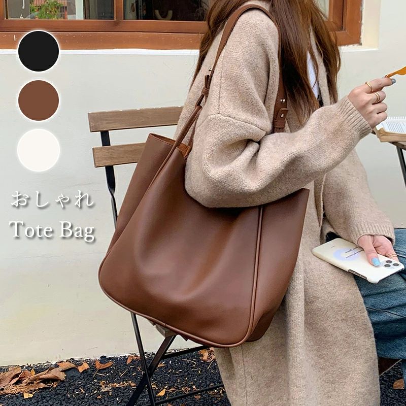 トートバッグ レディース プチプラエイト A4 大容量 通勤 通学 肩掛け バッグ 大きめ a4 かばん ビッグ..