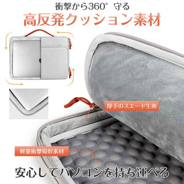 ノートパソコンケース おしゃれ 16インチ パソコンバッグ 防水 衝撃吸収 pc パソコンケース パソコンバッグ pcケース ノー