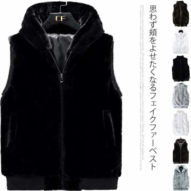 全2タイプ ベスト メンズ ボアベスト ファー ベスト ふわふわ ノースリーブ トップス フリース アウター フード付き スタンドカ